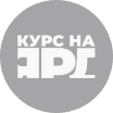 Курс на ЯРД